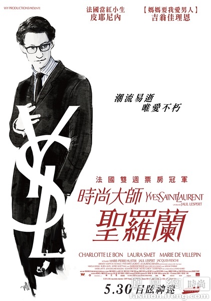 圣心神学学院及学校学历认证