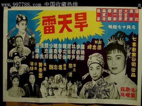 四川省高中毕业证样本图
