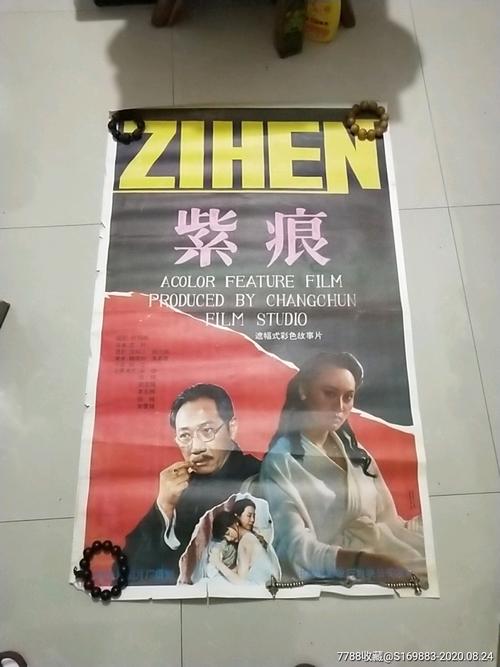 斯威本理工大学 Diploma in Electronic Engineering